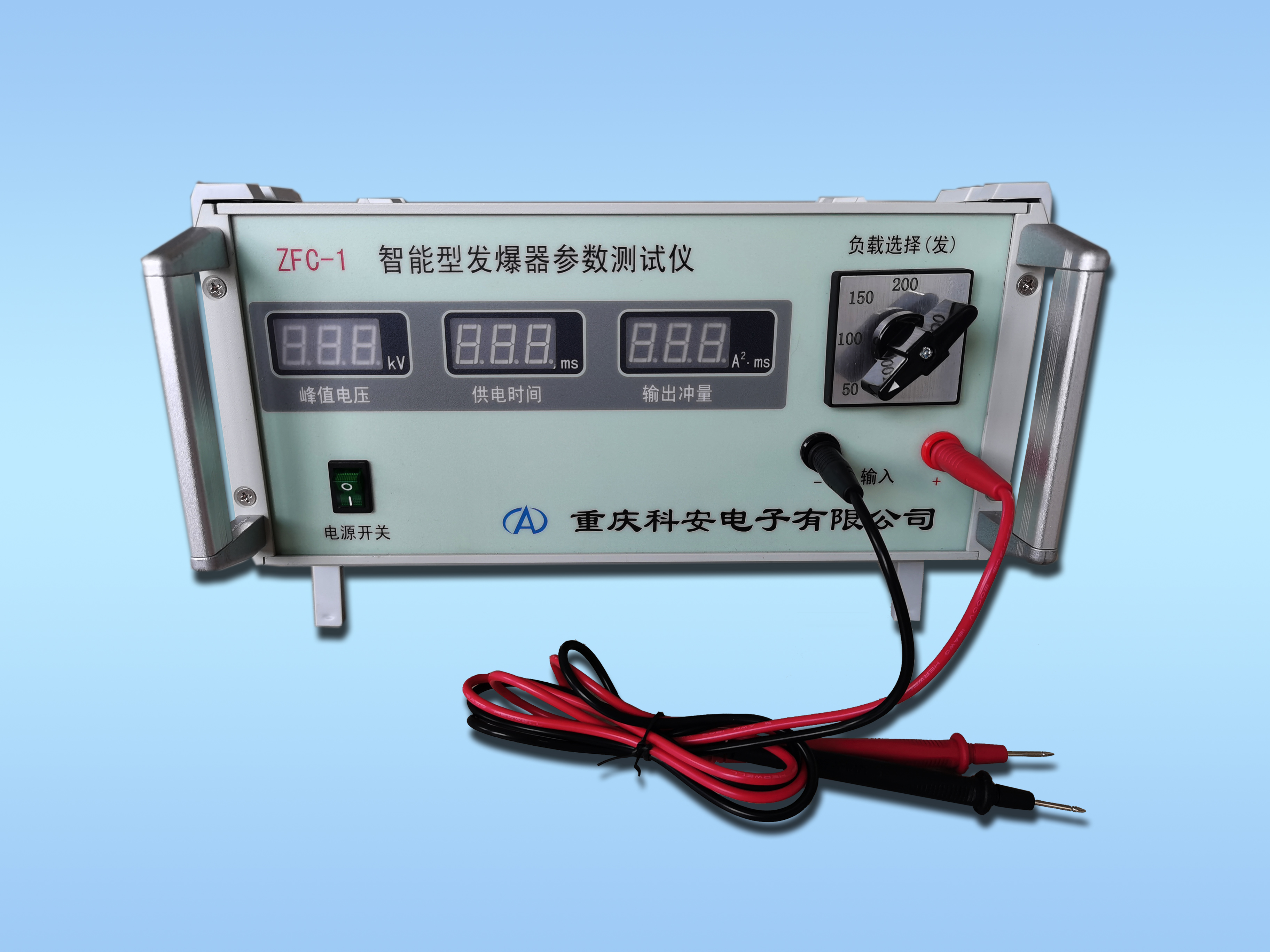 ZFC-1智能型发爆器参数测试仪